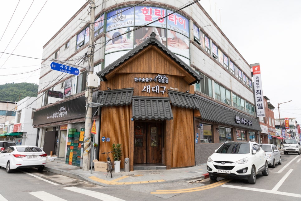 작은식육점 이미지