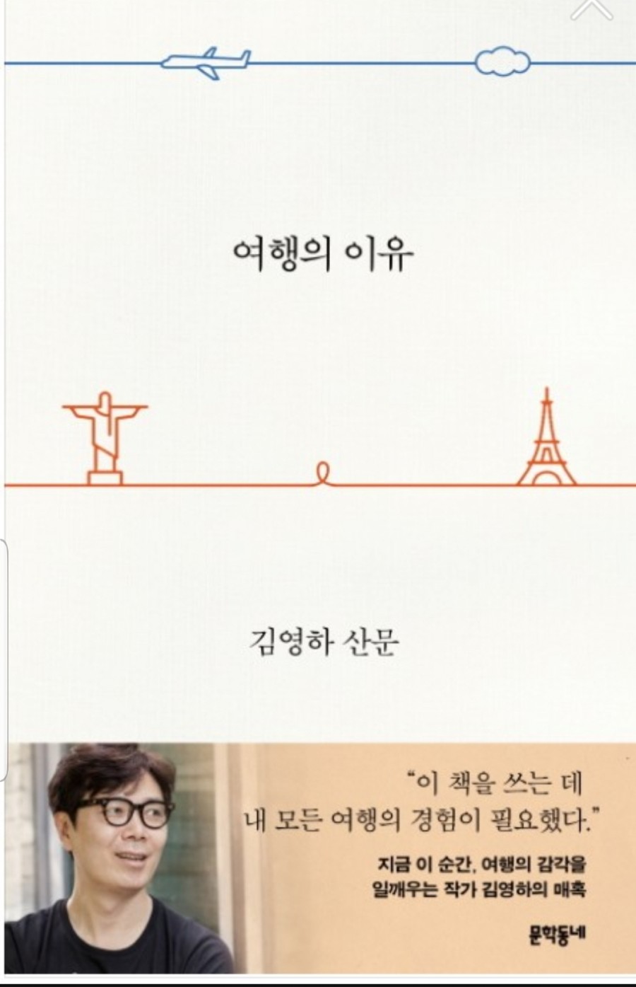 위고축산 이미지
