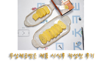 (주)풍림푸드 이미지