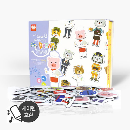 사운드퍼즐 이미지