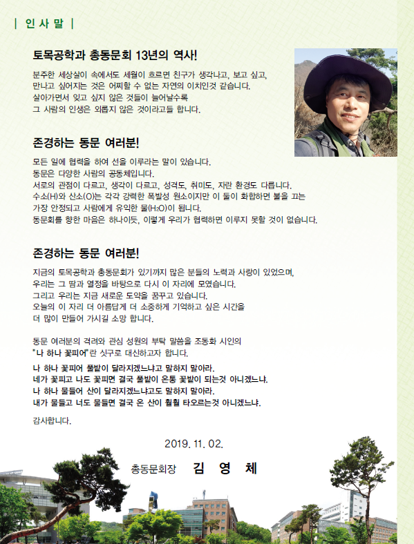 동문인쇄소 이미지