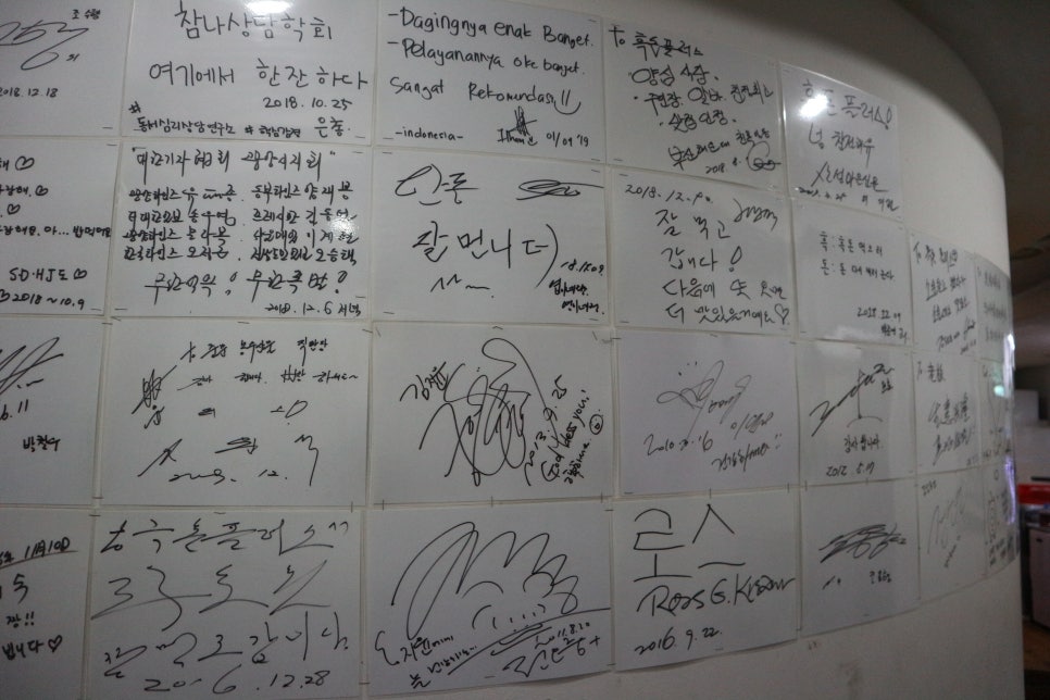 포구민박 이미지