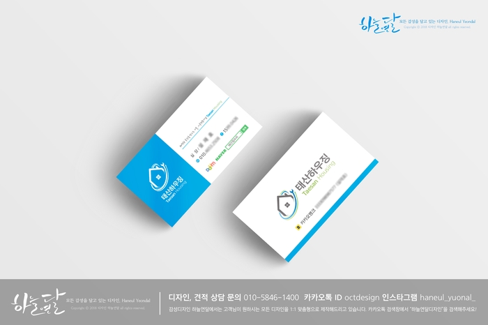 태산기술 이미지