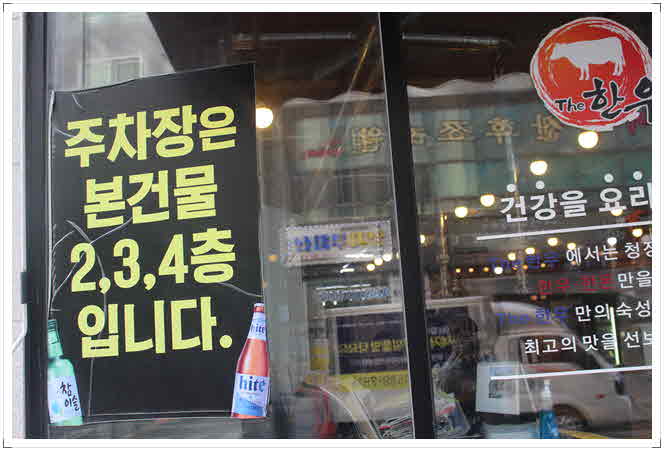 한우플러스 이미지