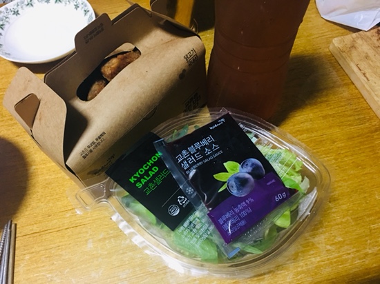 교촌치킨고강 이미지