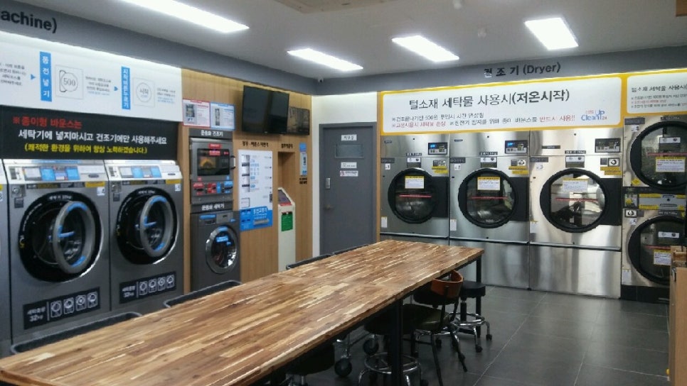 크린업24시광주 이미지