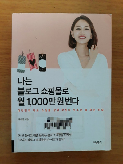 나씨쇼핑몰 이미지