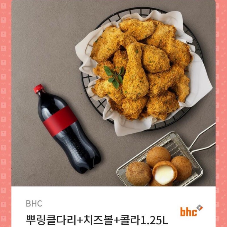 비에이치씨울산달동 이미지