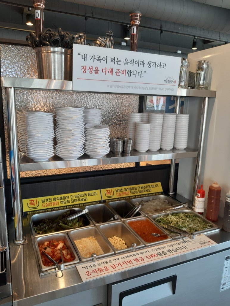 명륜진사갈비함안 이미지