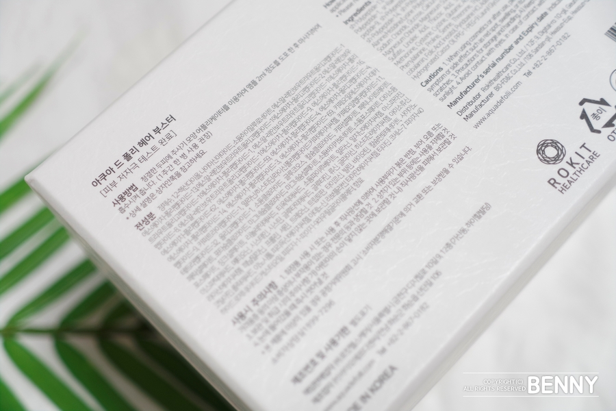 샘토탈헤어 이미지