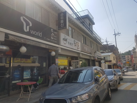 뚝배기육칼 이미지