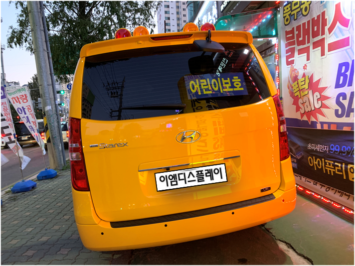 왕길세차장 이미지