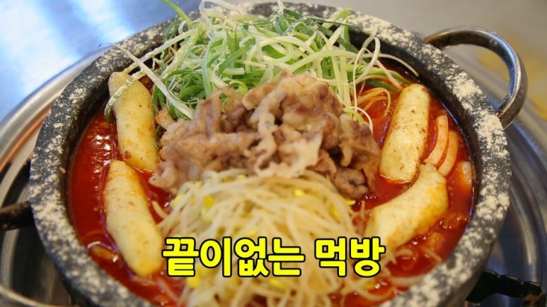 운정소곱창 이미지