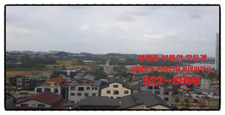 파리바게뜨성성레이크타운 이미지