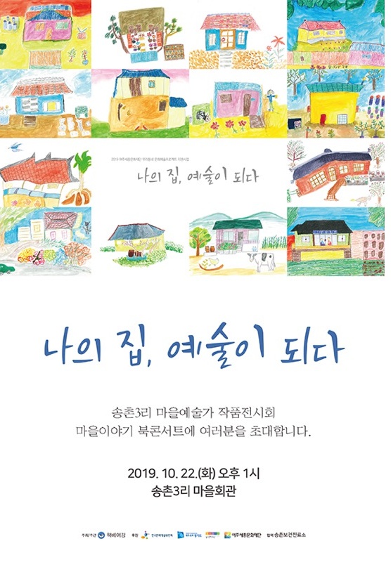 책배여강 이미지