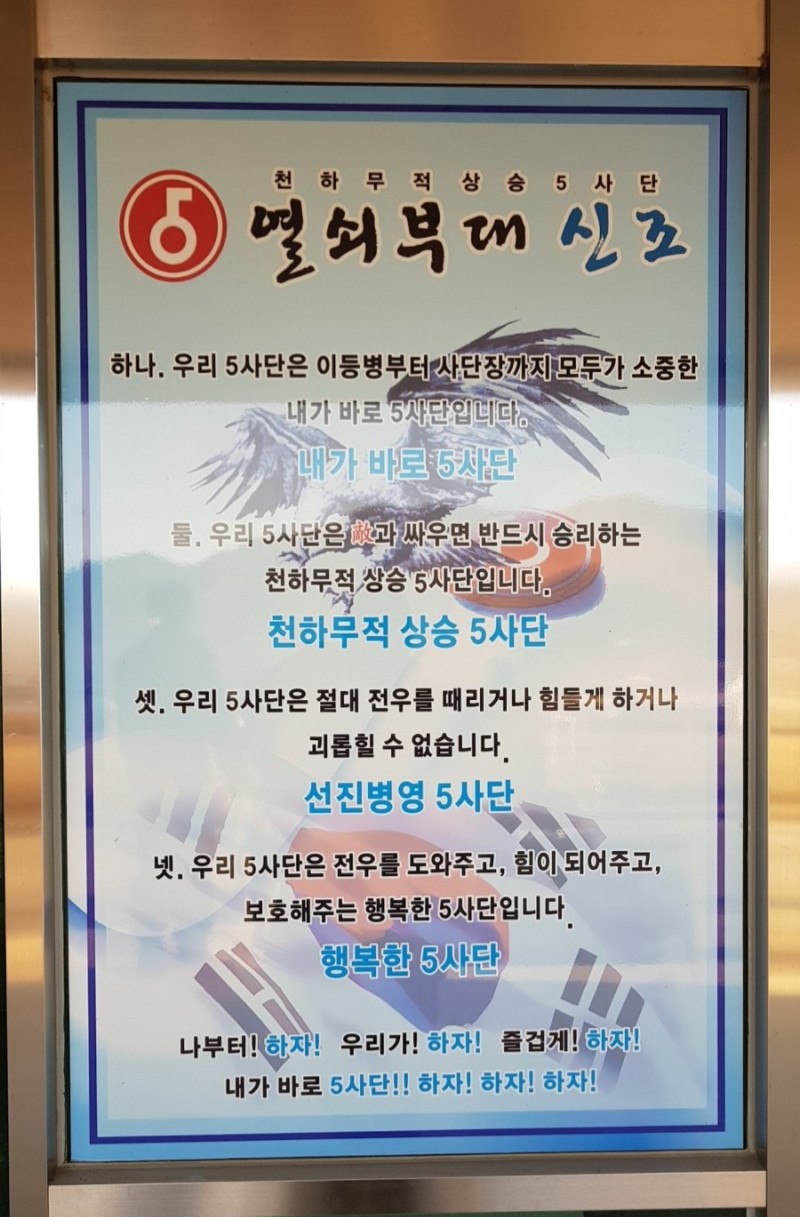 천하무적열쇠 이미지