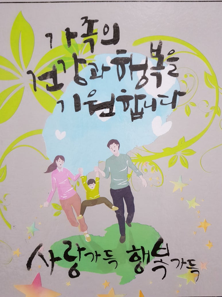 전기수리전기출장수리전기업체누전수리조명 이미지