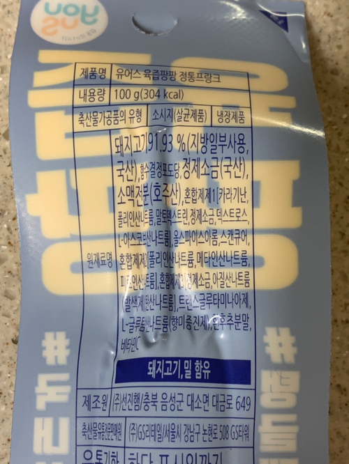 (주)선진햄 이미지