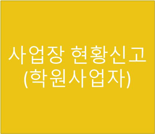 이하영세무회계사무소 이미지