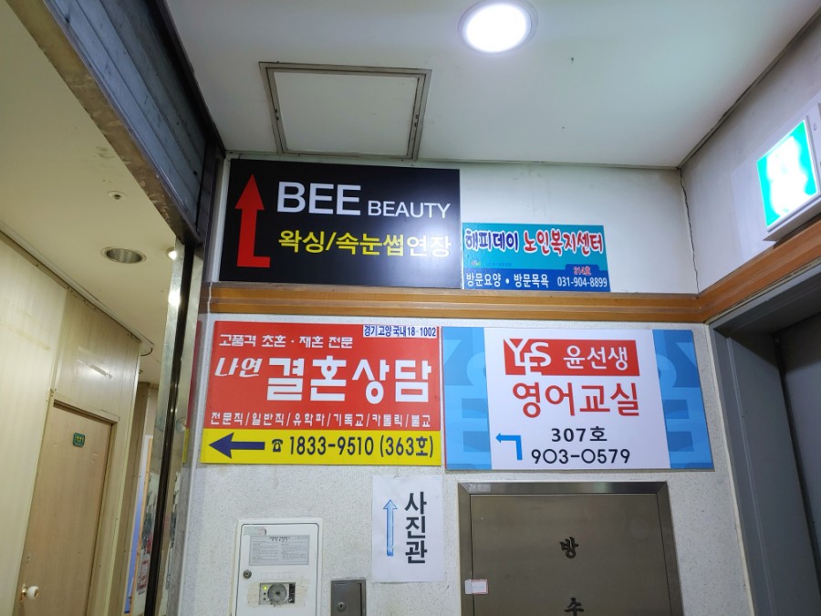 Beauty:bee(뷰티비) 이미지