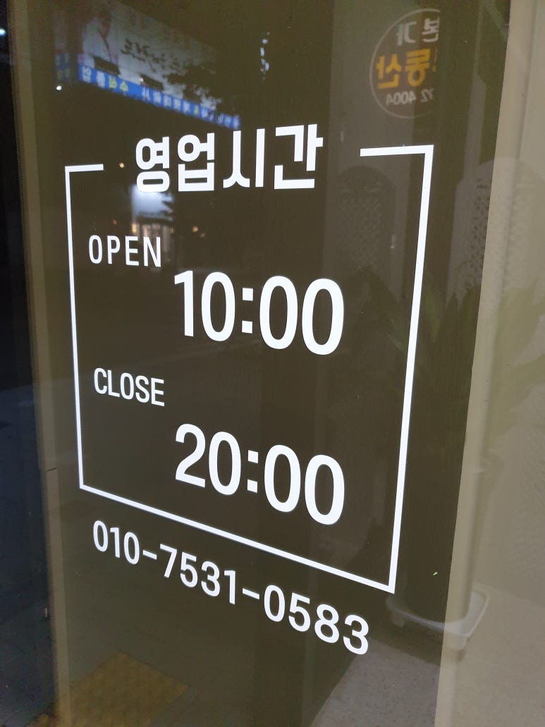 연다라미용실 이미지