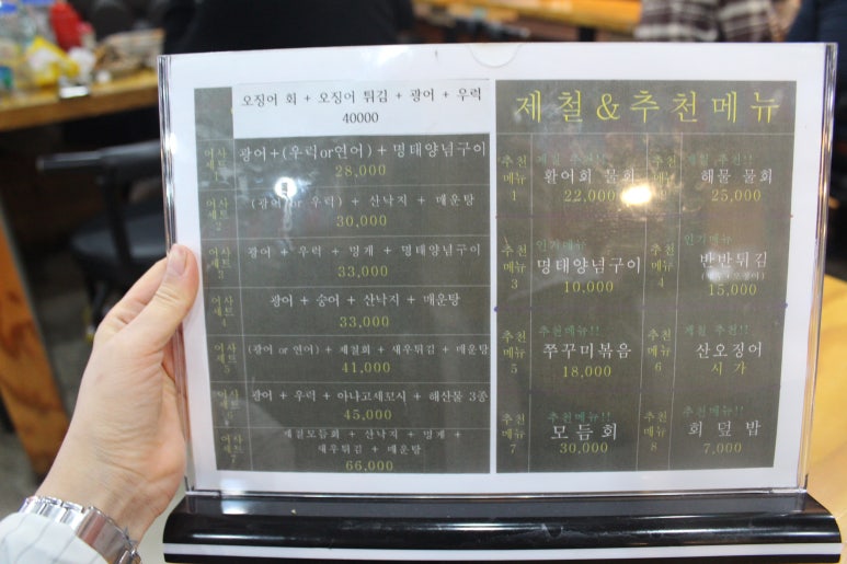 어사출또청주 이미지