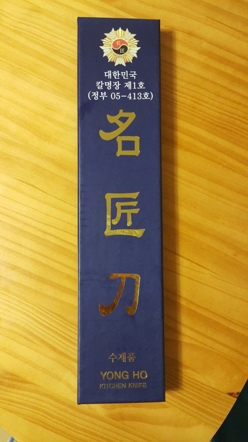 칼의명장 이미지