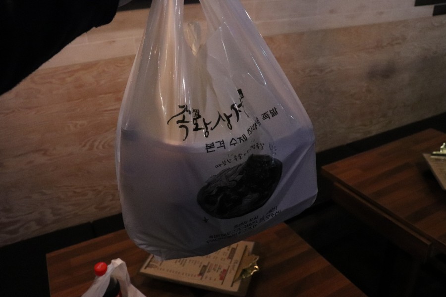 족황상제 수지성복점 이미지