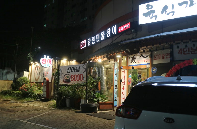 강천주유소 이미지