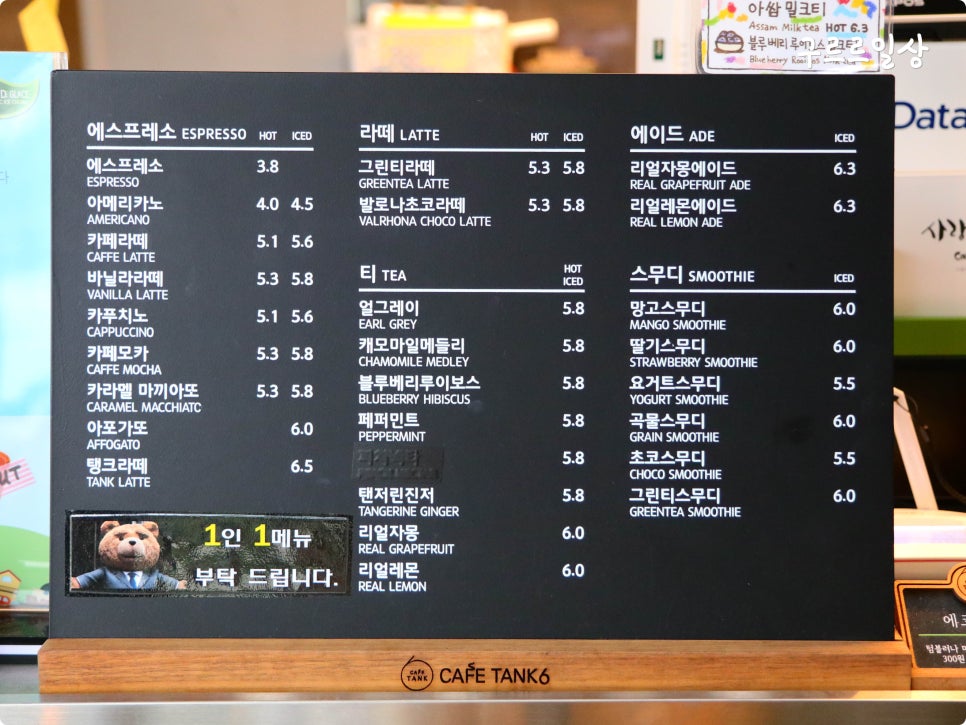 카페기지 이미지
