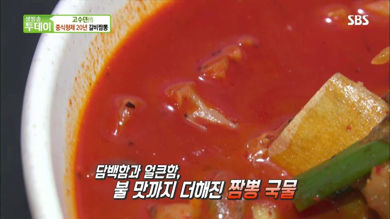 신미가 맛집 이미지