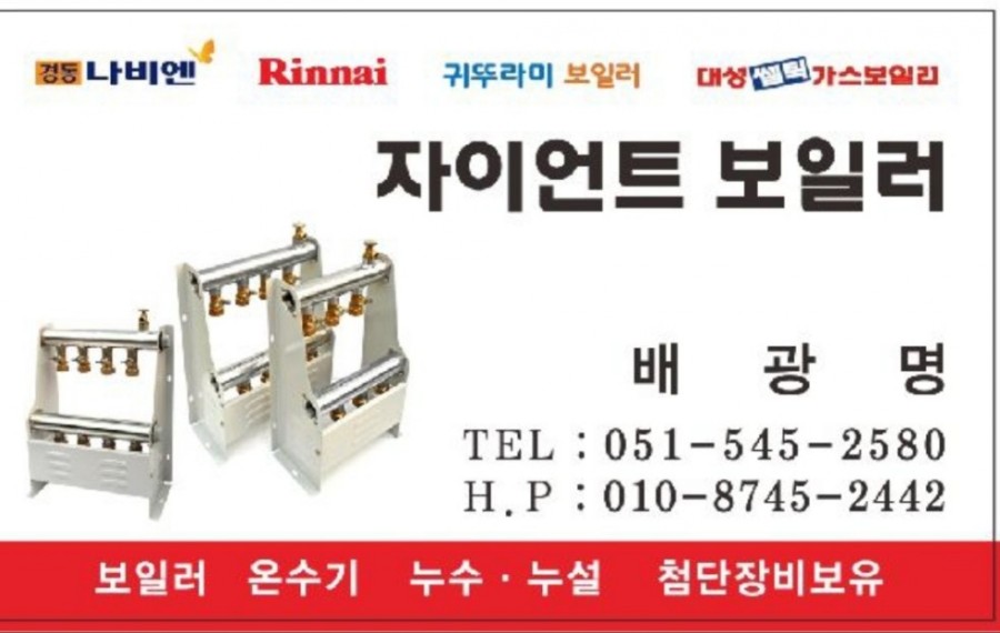 나비엔ENG 이미지