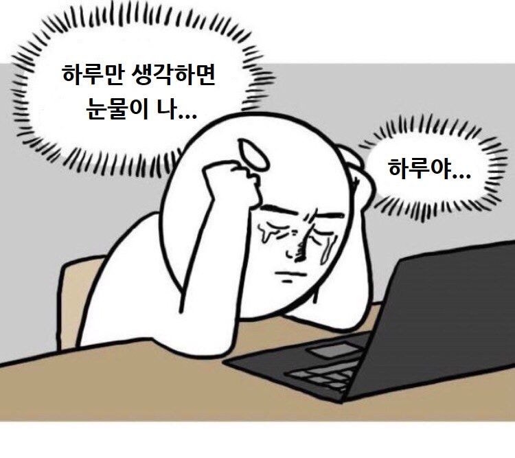 잇츠비 이미지