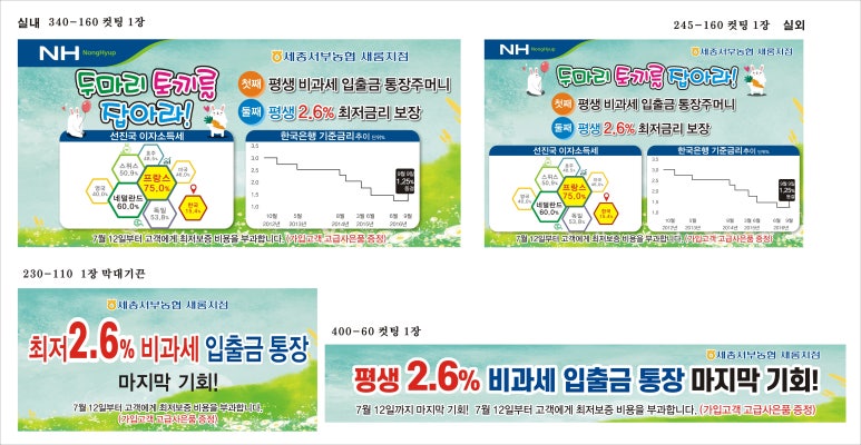 세종제일기획 이미지