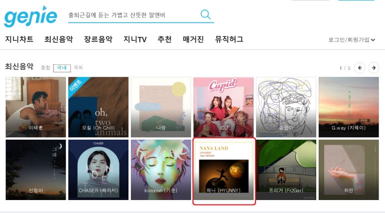 (주)스토리 엔터테인먼트 이미지