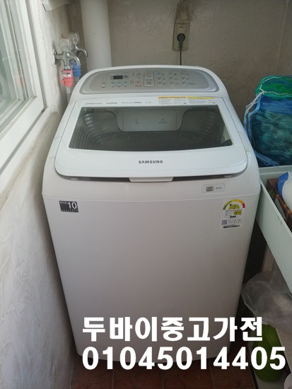 두바이중고가전 이미지