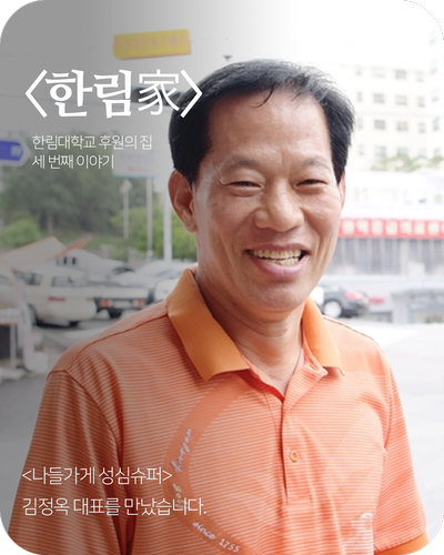 성심슈퍼 이미지