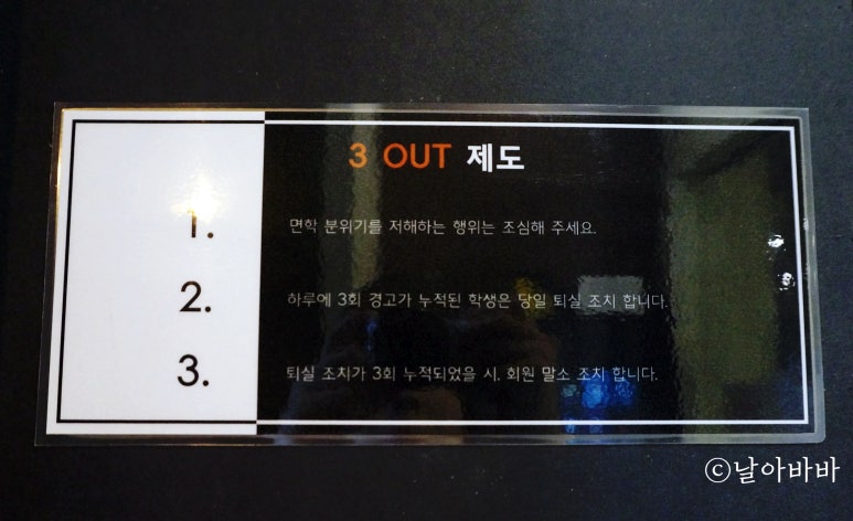 플랜에이스터디카페다산센터 이미지