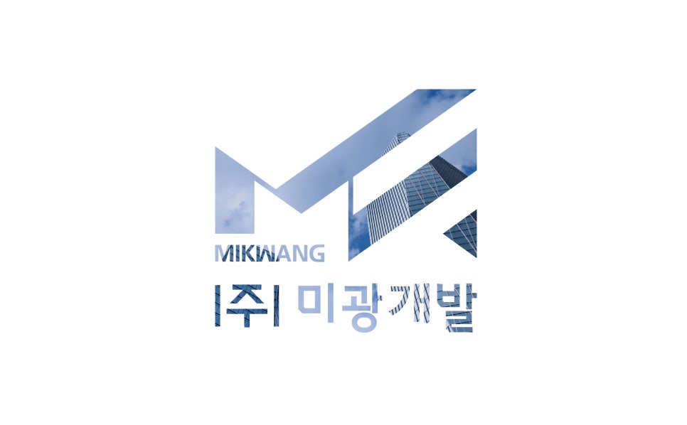 미광건설(주) 이미지