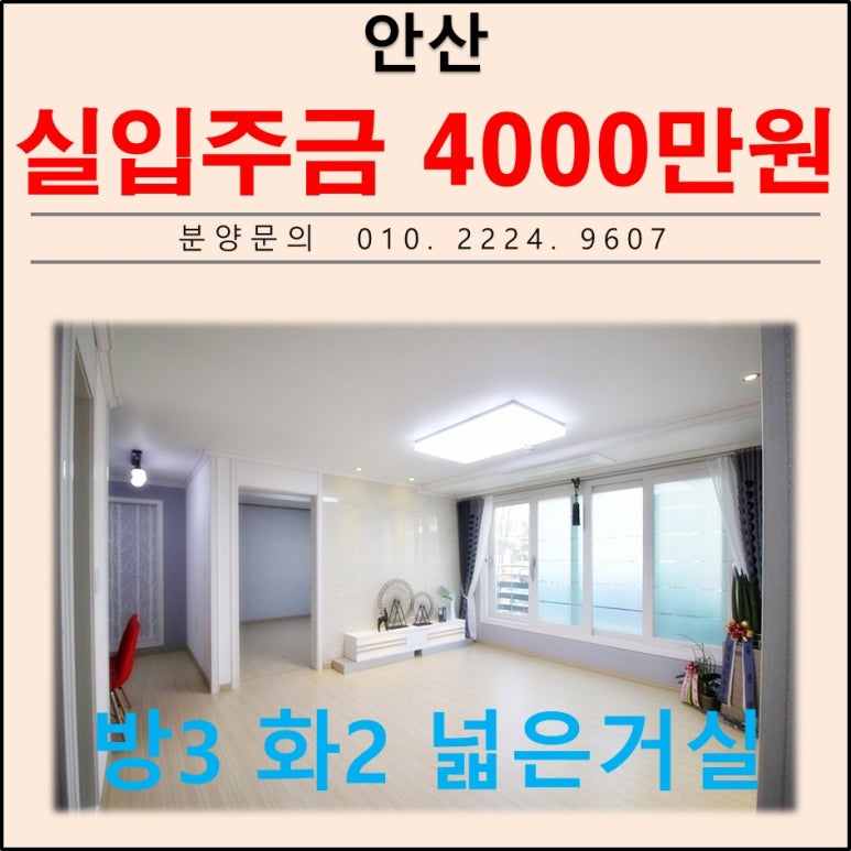 상록엘리베이터 이미지