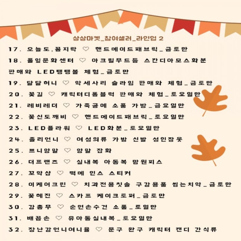 다이룸 이미지