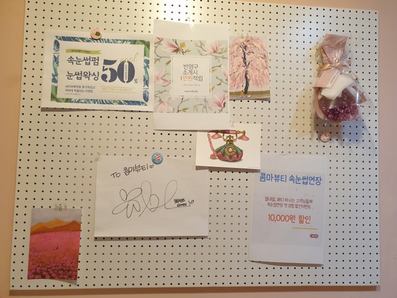 네일드강남 이미지