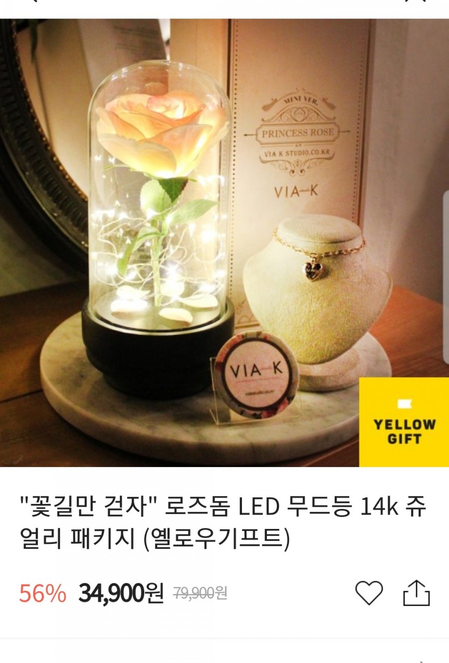 로즈케이 이미지