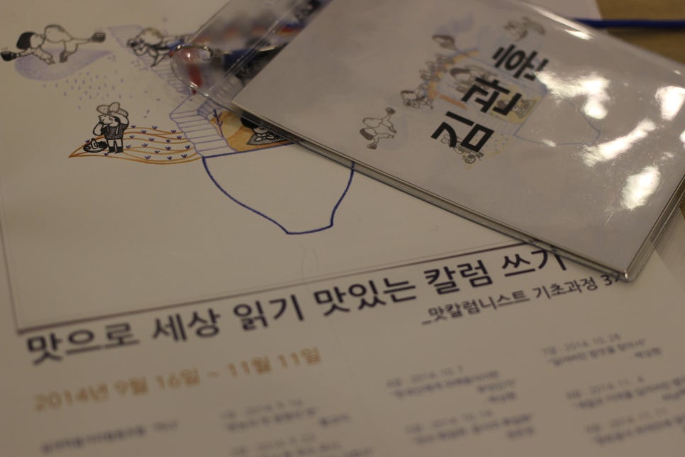 트럭떡볶이 이미지