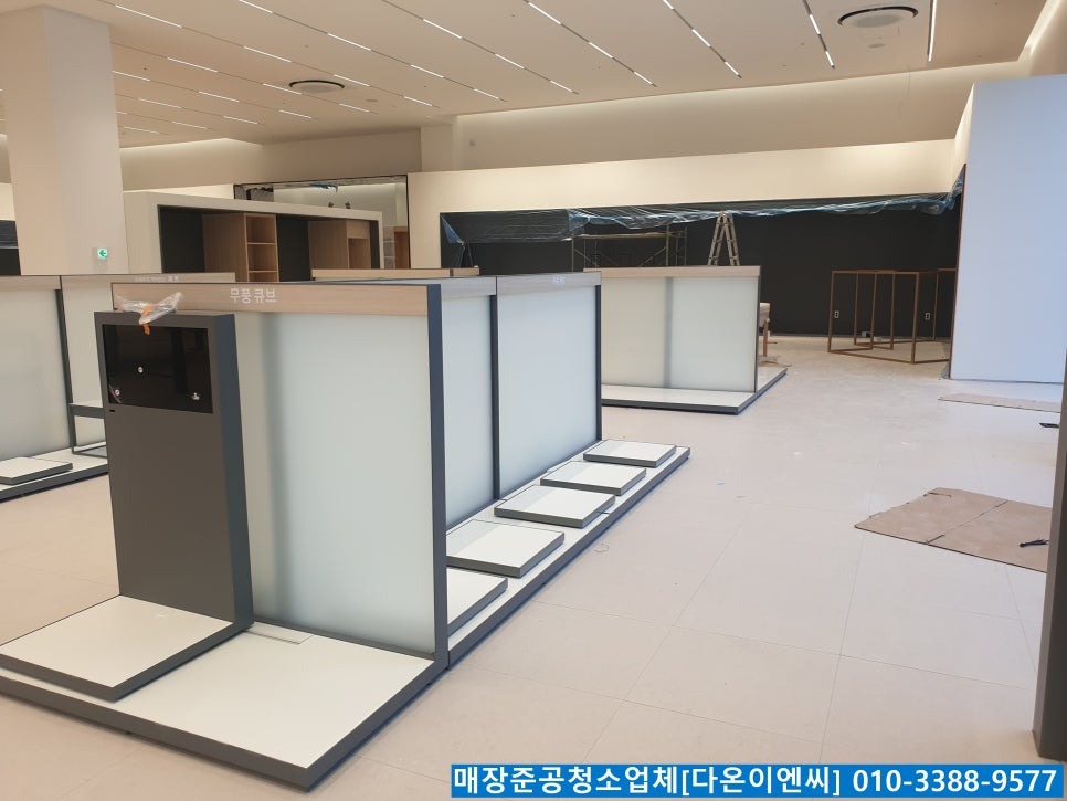 다온이엔씨 이미지