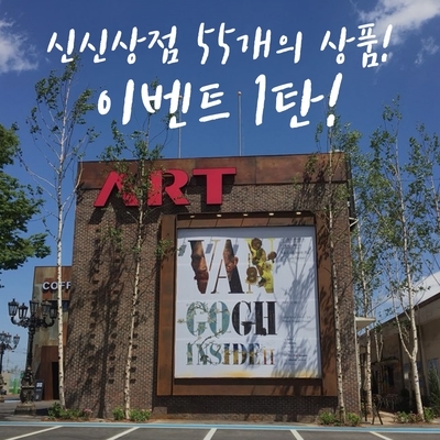 지유어패럴 이미지