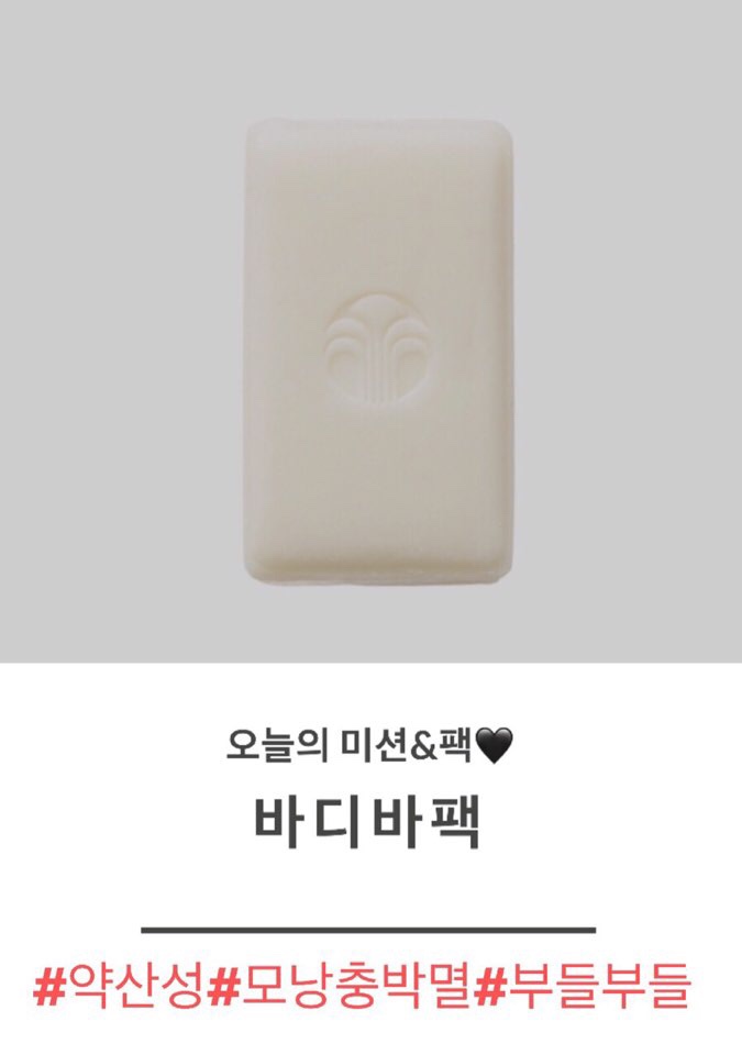 바로바디 이미지