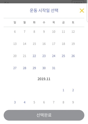 짐사이어티 이미지
