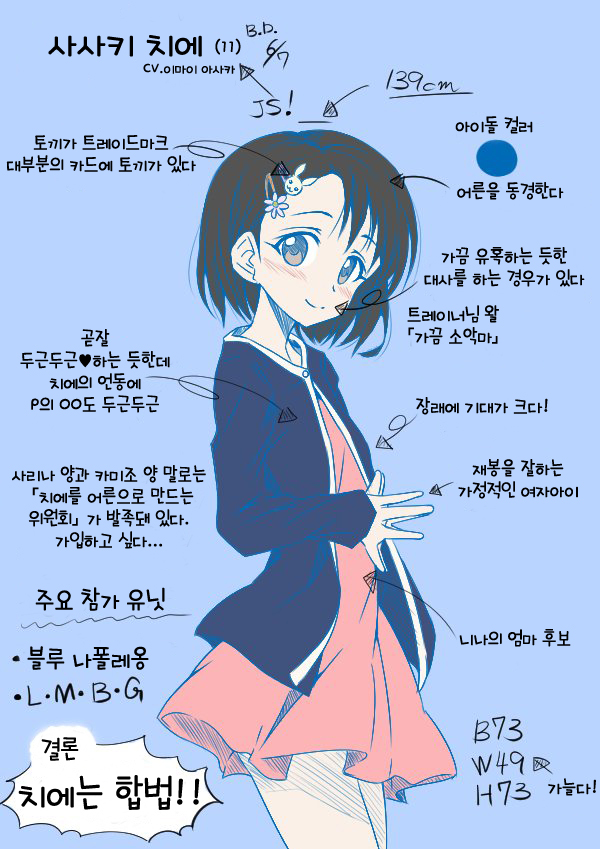활기찬 아침 이미지