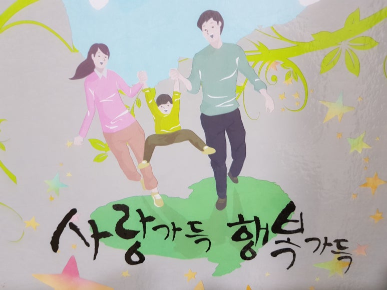 엘이디아저씨 이미지